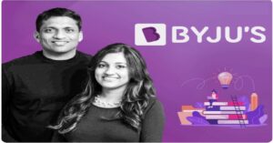 Byju’s Rights Issue: निवेशकों से मिला 300 मिलियन अमेरिकी डॉलर का कमिटमेंट, नाराज निवेशकों को मनाने की भी हो रही कोशिश